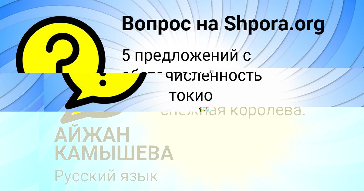 Картинка с текстом вопроса от пользователя ЛЕНА КУДРИНА