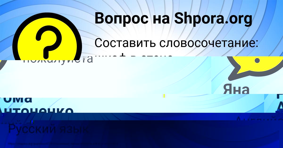 Картинка с текстом вопроса от пользователя Рома Антоненко