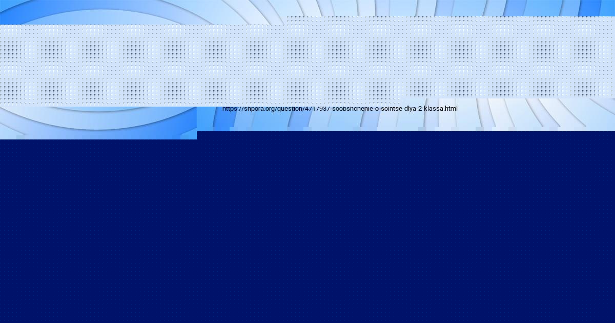 Картинка с текстом вопроса от пользователя Коля Стельмашенко