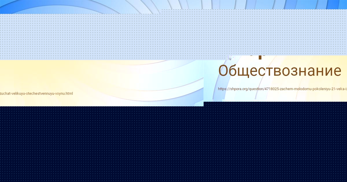 Картинка с текстом вопроса от пользователя Деня Гагарин