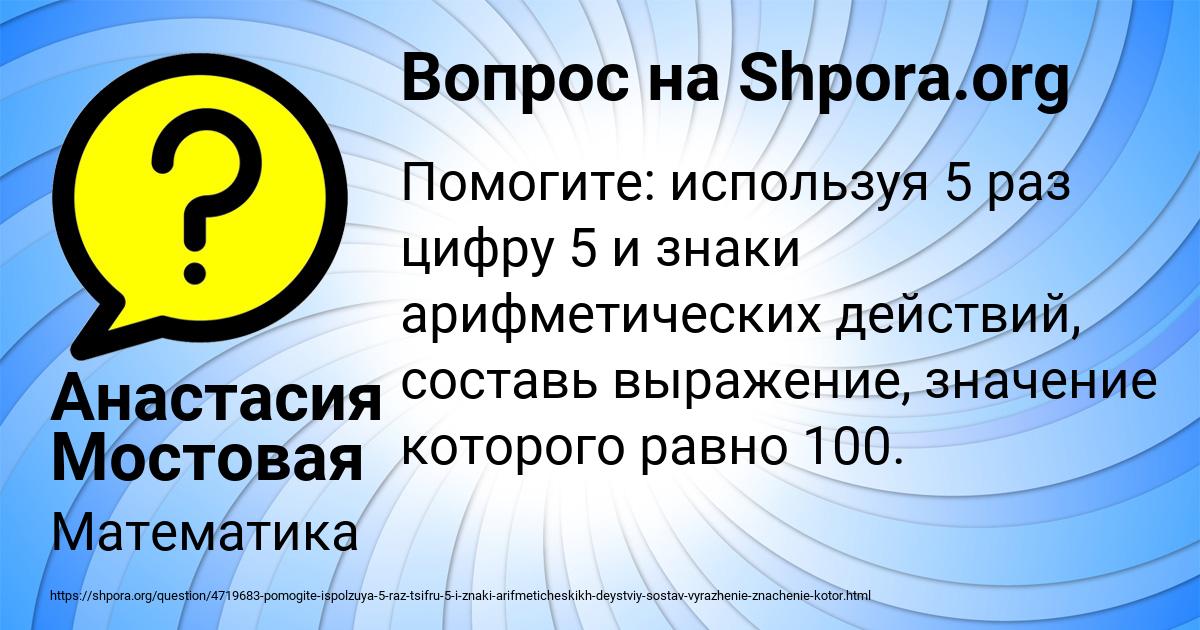 За Первую Магазин Продал 2.16 Т