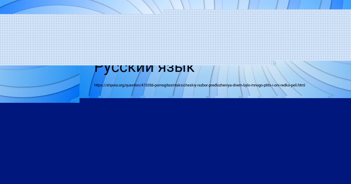 Картинка с текстом вопроса от пользователя Милена Ковальчук