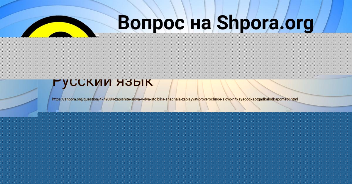 Картинка с текстом вопроса от пользователя Arsen Lastovka