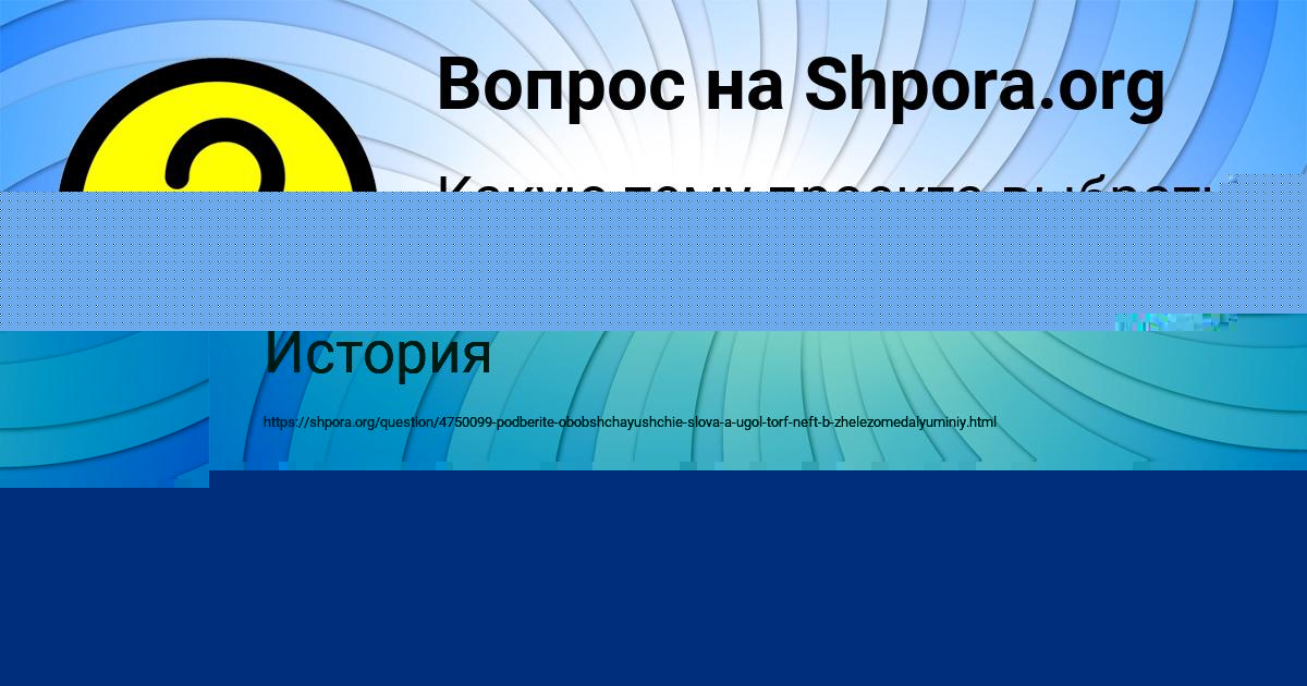 Картинка с текстом вопроса от пользователя Всеволод Макаренко