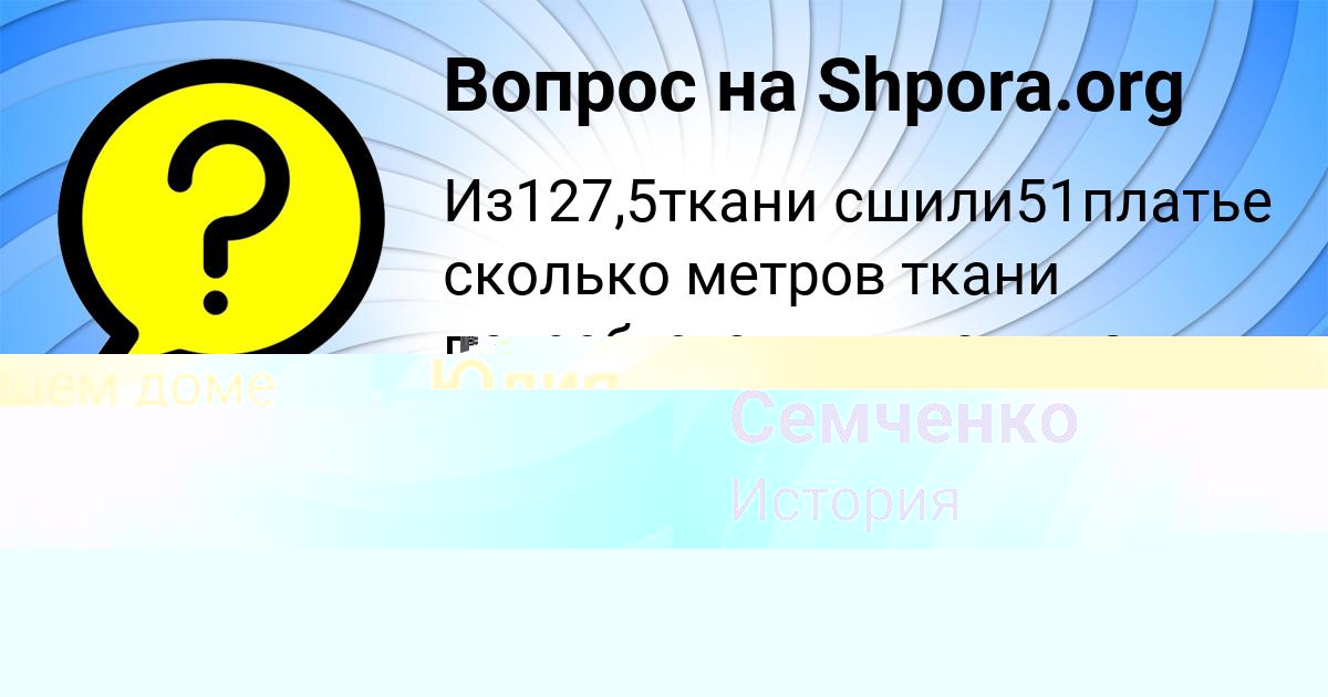 Картинка с текстом вопроса от пользователя Евгений Тучков
