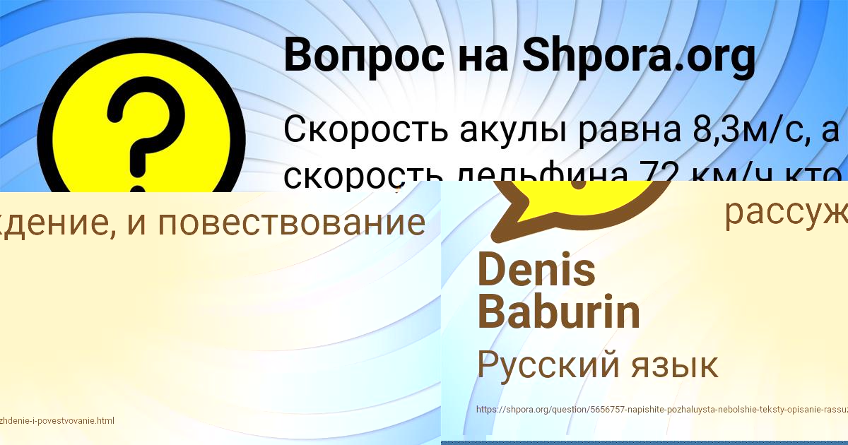 Картинка с текстом вопроса от пользователя Юлиана Севостьянова
