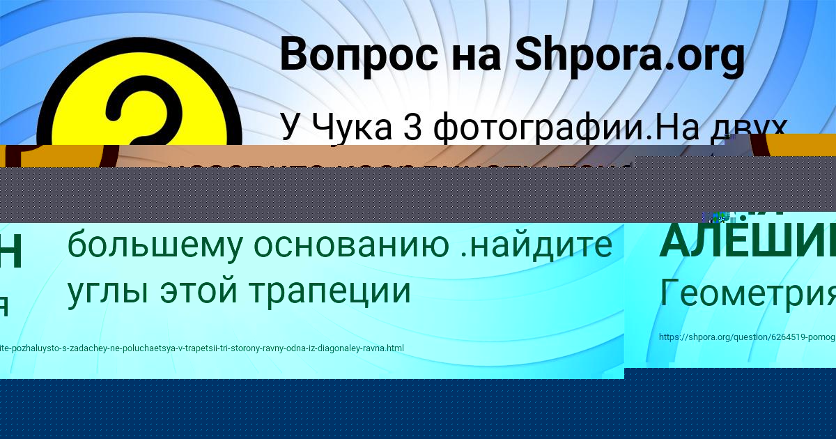 Картинка с текстом вопроса от пользователя Рая Литвиненко
