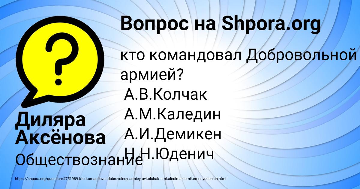Картинка с текстом вопроса от пользователя Диляра Аксёнова