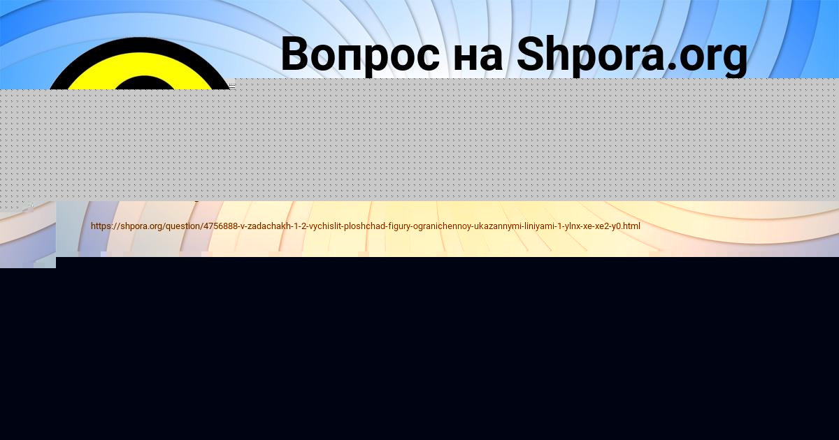 Картинка с текстом вопроса от пользователя Madiyar Beregovoy