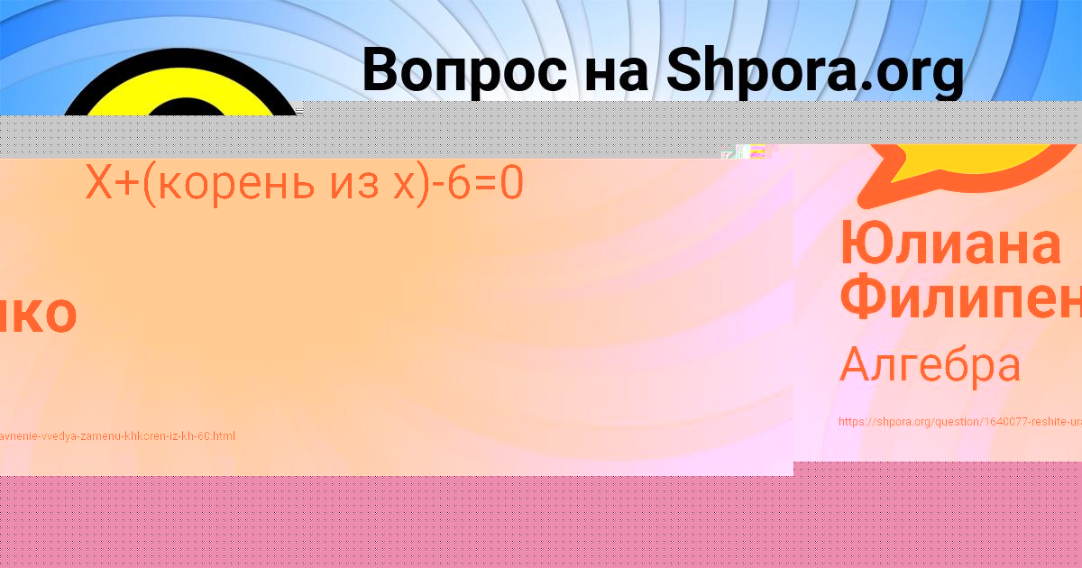 Картинка с текстом вопроса от пользователя НАТАЛЬЯ ДЕНИСЕНКО
