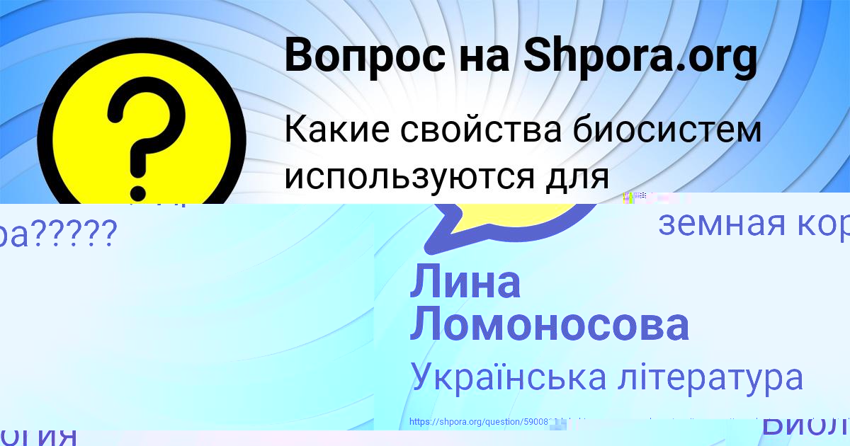 Картинка с текстом вопроса от пользователя Элина Кот