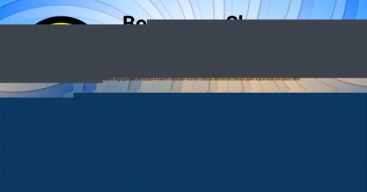 Картинка с текстом вопроса от пользователя Стас Русин