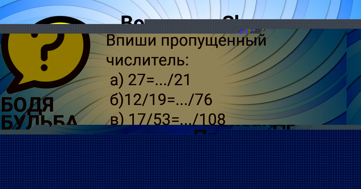 Картинка с текстом вопроса от пользователя ГУЛЯ КРАСИЛЬНИКОВА