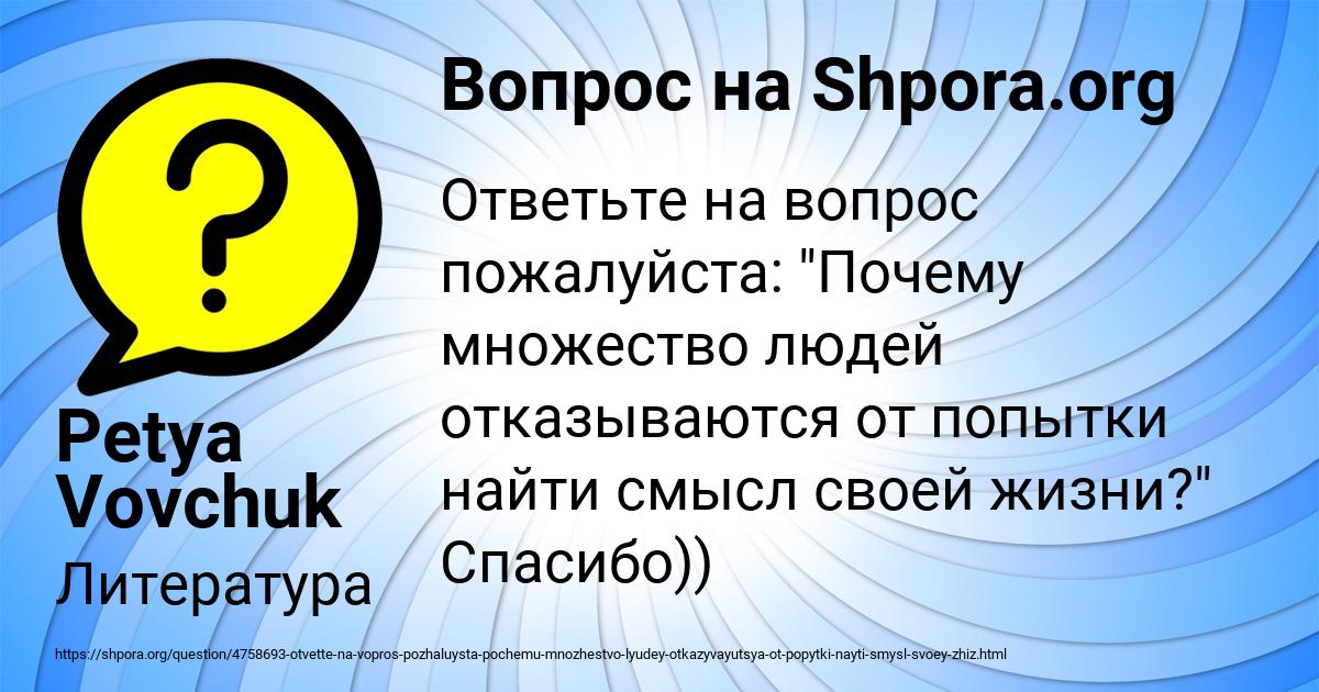 Картинка с текстом вопроса от пользователя Petya Vovchuk