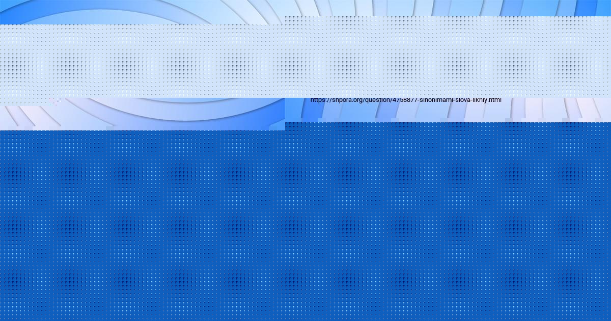 Картинка с текстом вопроса от пользователя Anush Gayduk