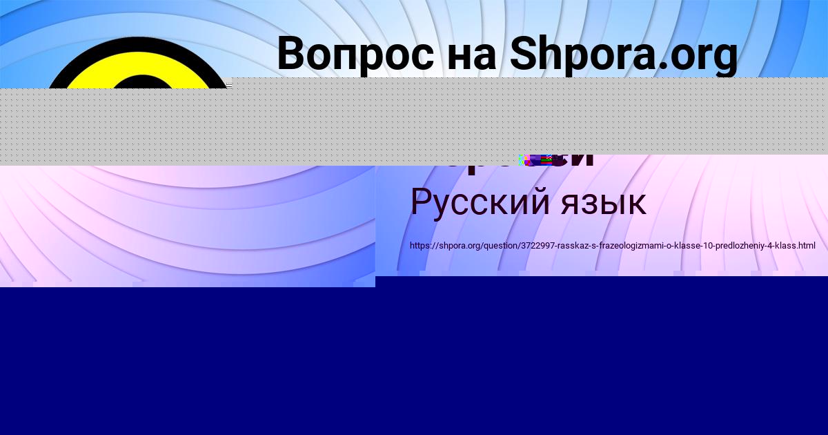 Картинка с текстом вопроса от пользователя НАТАЛЬЯ ДОЛИНСКАЯ
