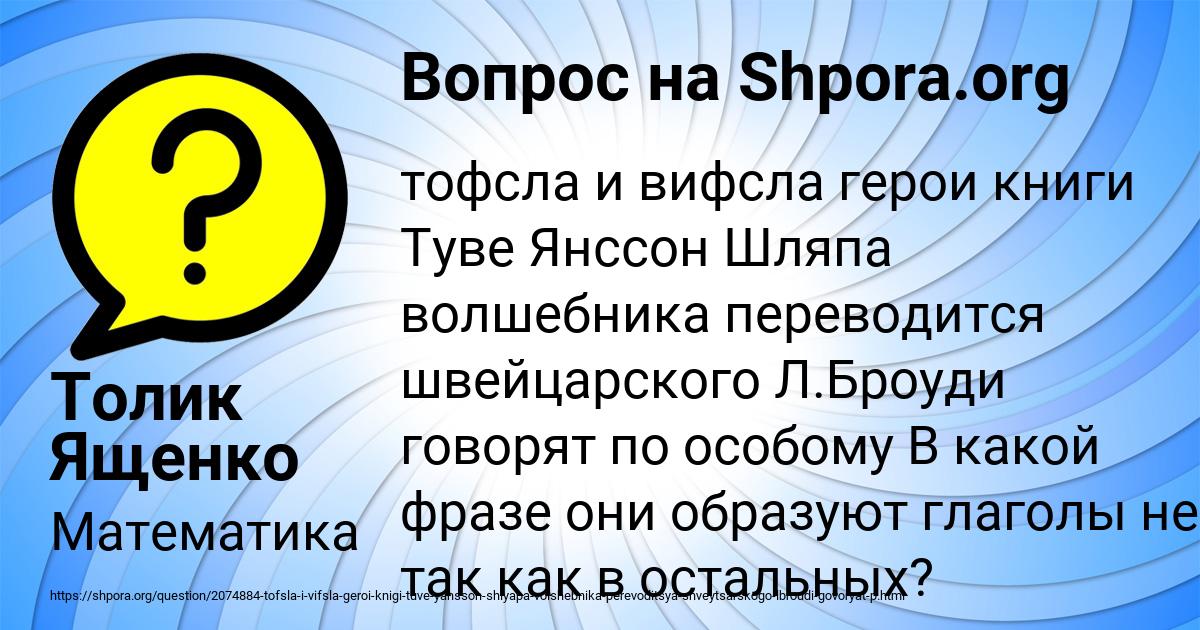 Картинка с текстом вопроса от пользователя ДАНИЛ БОРИСОВ