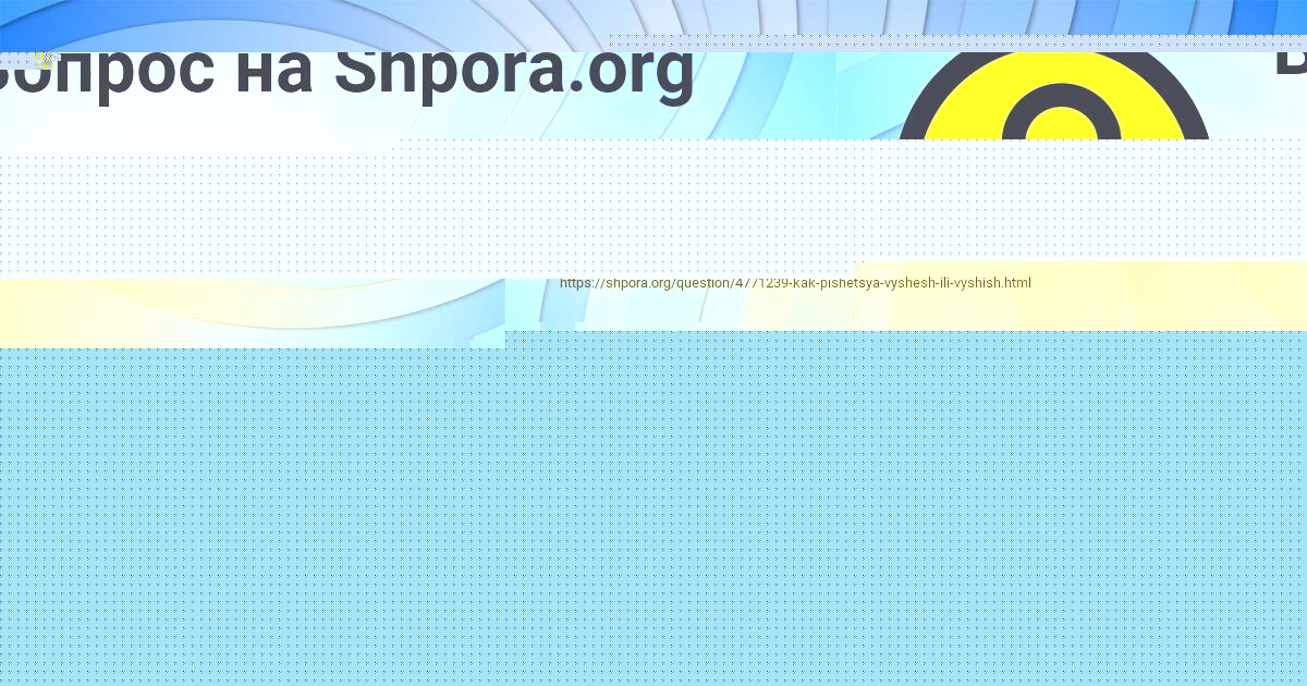 Картинка с текстом вопроса от пользователя Иван Воробьёв