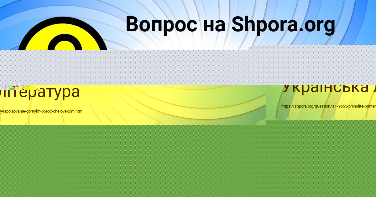Картинка с текстом вопроса от пользователя Zahar Nahimov
