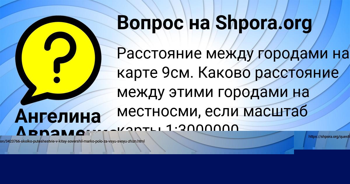 Картинка с текстом вопроса от пользователя КУРАЛАЙ РЯБОВА