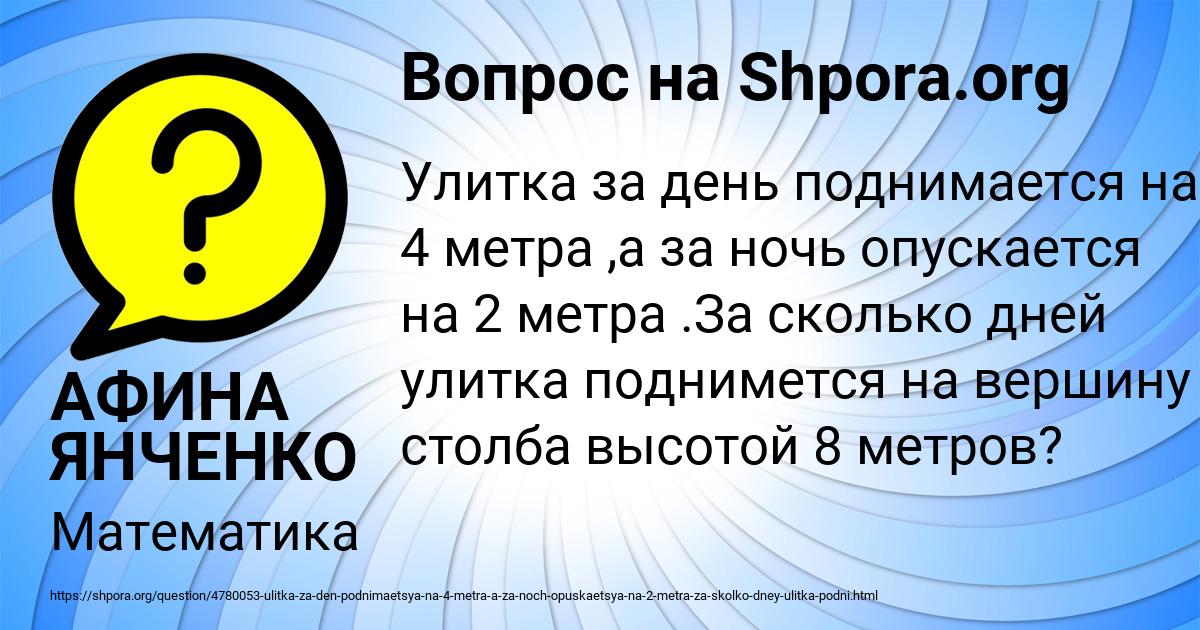Картинка с текстом вопроса от пользователя АФИНА ЯНЧЕНКО
