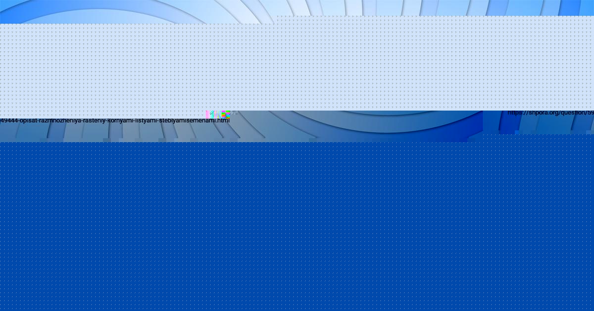 Картинка с текстом вопроса от пользователя Videbilbl Lallalal