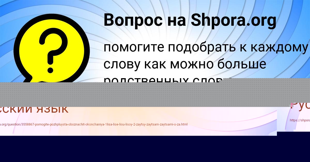 Картинка с текстом вопроса от пользователя Уля Горожанская