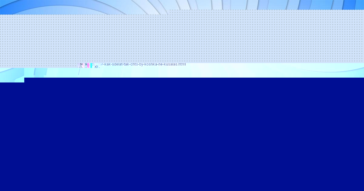 Картинка с текстом вопроса от пользователя КОСТЯ САВЕНКО