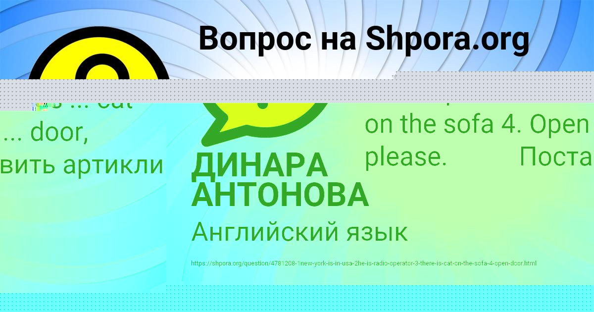 Картинка с текстом вопроса от пользователя ДИНАРА АНТОНОВА