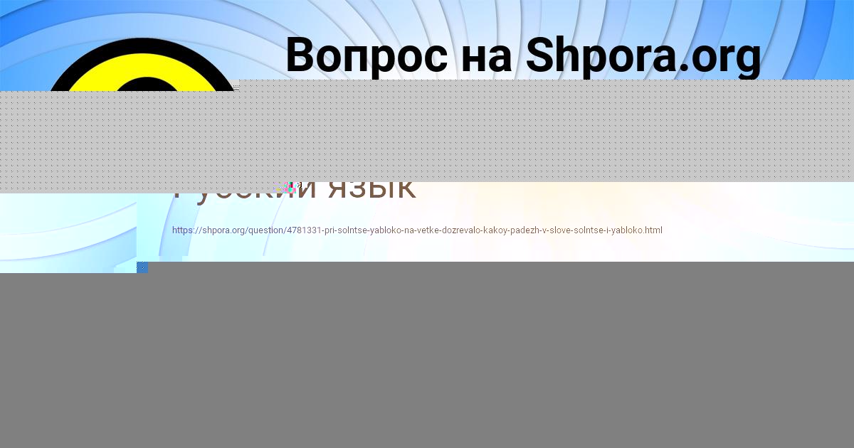 Картинка с текстом вопроса от пользователя ТЁМА КРАВЧЕНКО