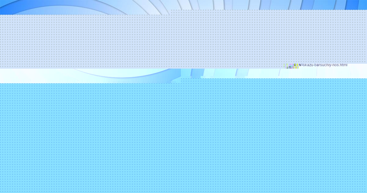 Картинка с текстом вопроса от пользователя ОКСАНА ВОЛОЩЕНКО