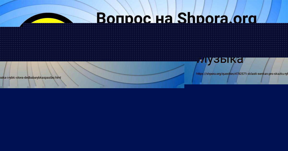 Картинка с текстом вопроса от пользователя АМИНА СТАРОСТЮК
