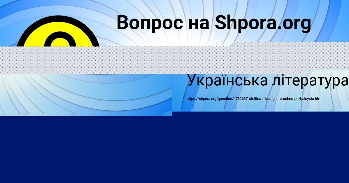 Картинка с текстом вопроса от пользователя Юрий Демидов