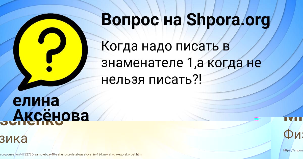 Картинка с текстом вопроса от пользователя Vlad Mischenko