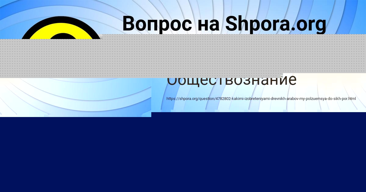 Картинка с текстом вопроса от пользователя ЕСЕНИЯ ИВАНЕНКО