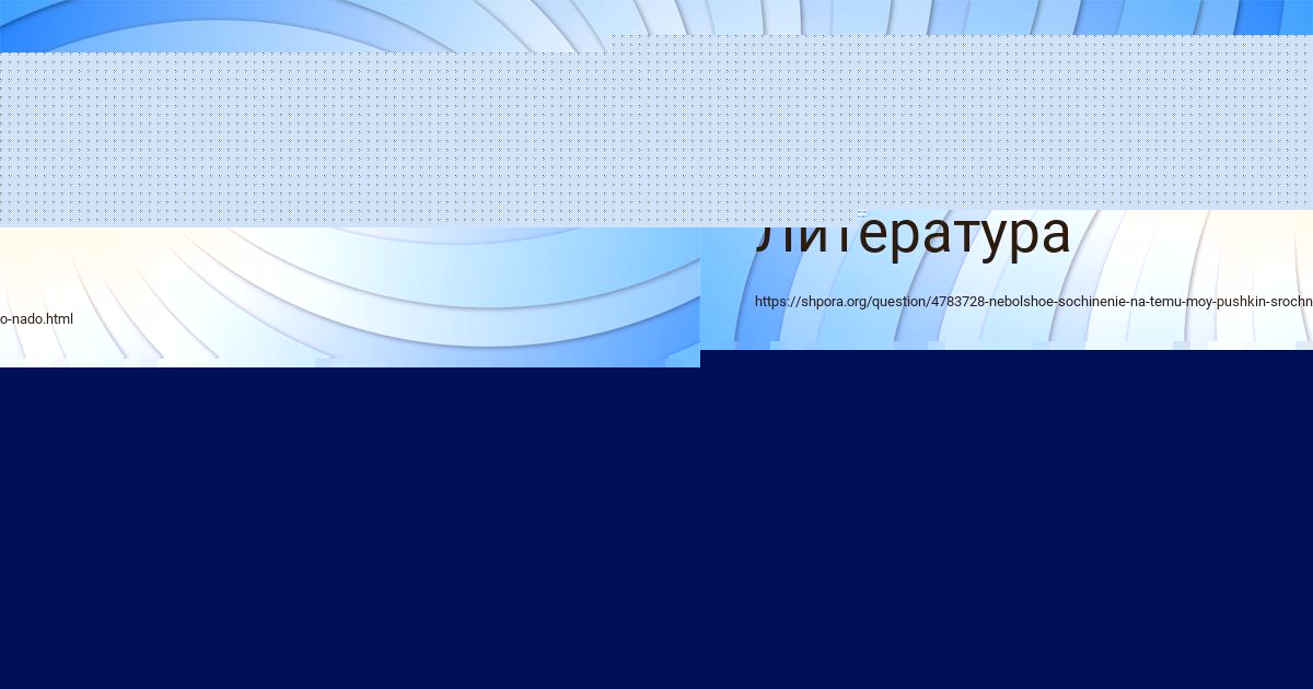Картинка с текстом вопроса от пользователя КАМИЛЬ ФЕДОСЕНКО