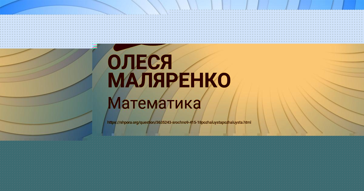 Картинка с текстом вопроса от пользователя Юрий Клочков