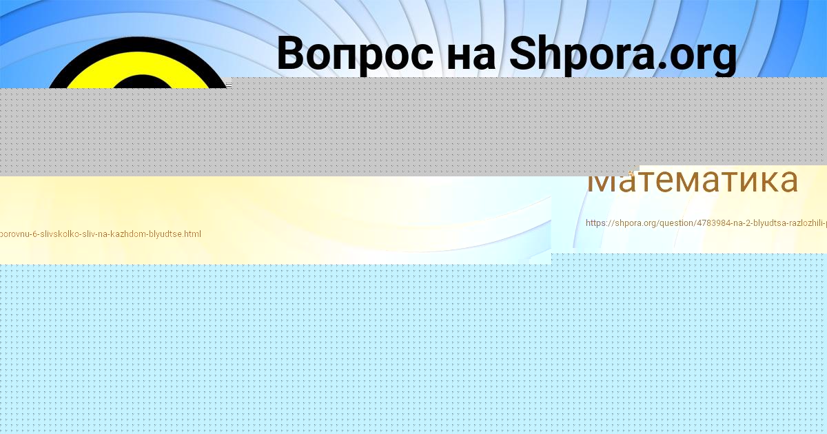 Картинка с текстом вопроса от пользователя ИННА ТУМАНСКАЯ