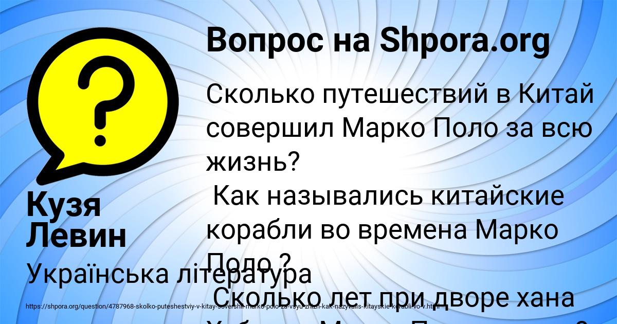 Картинка с текстом вопроса от пользователя Кузя Левин