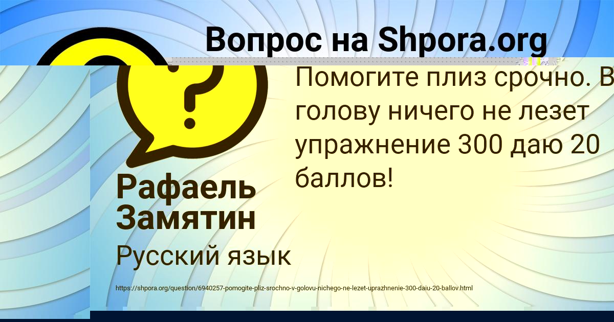 Картинка с текстом вопроса от пользователя ТОЛИК МОЛОТКОВ