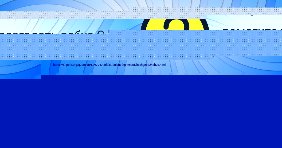 Картинка с текстом вопроса от пользователя Yana Prokopenko