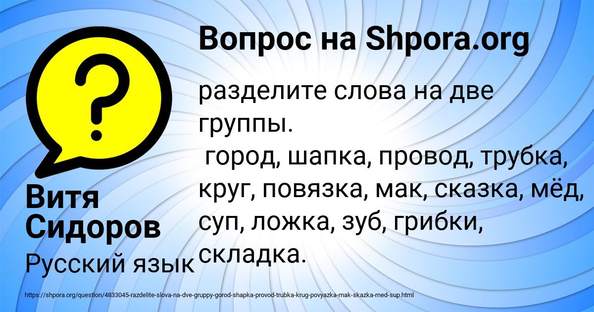 4 До Обеда Магазин Продал