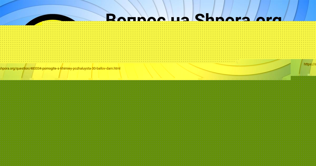 Картинка с текстом вопроса от пользователя ALEKSEY KULCHYCKYY