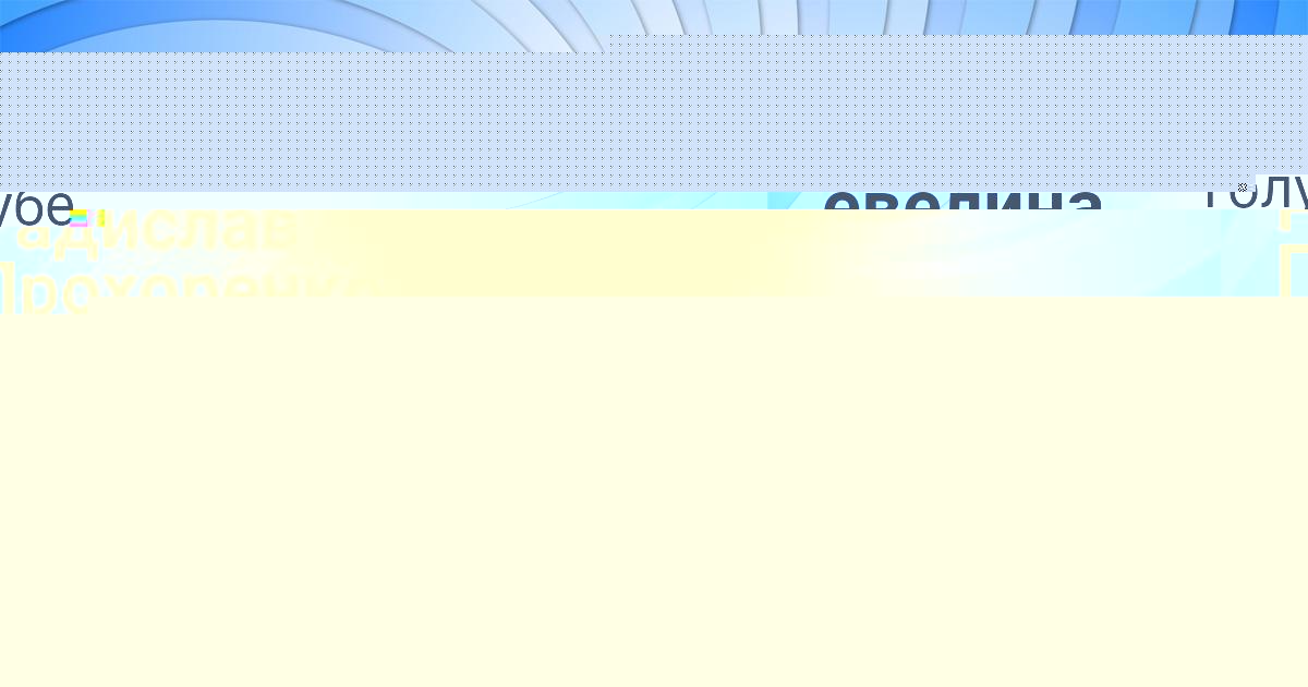 Картинка с текстом вопроса от пользователя АФИНА ГУРЕЕВА