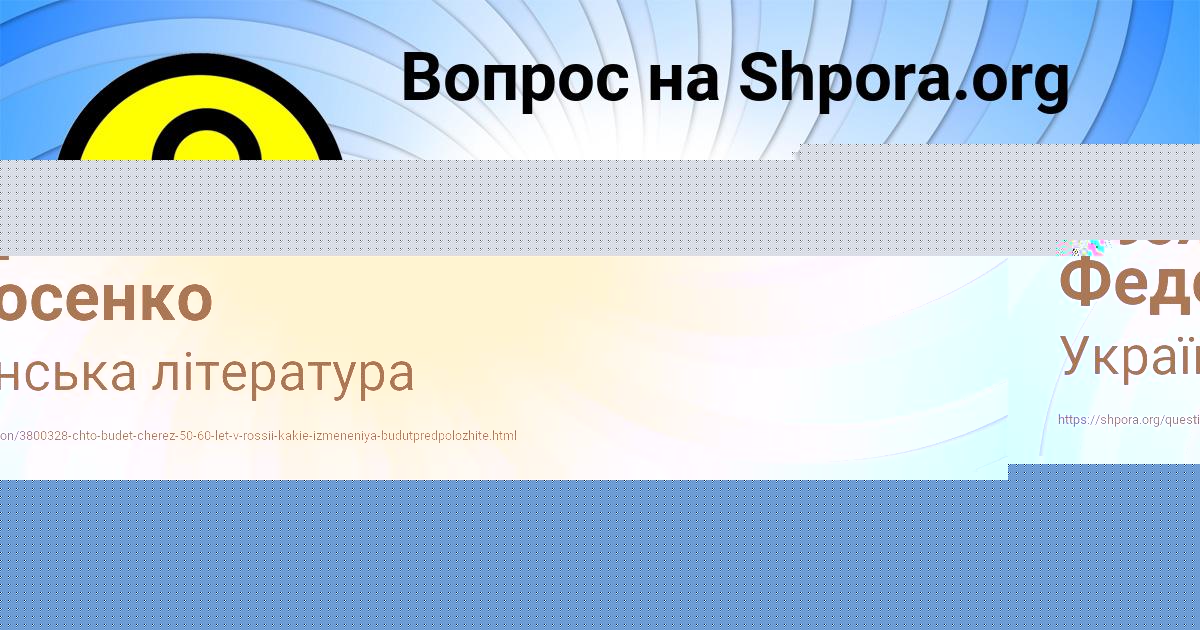 Картинка с текстом вопроса от пользователя Стася Русина