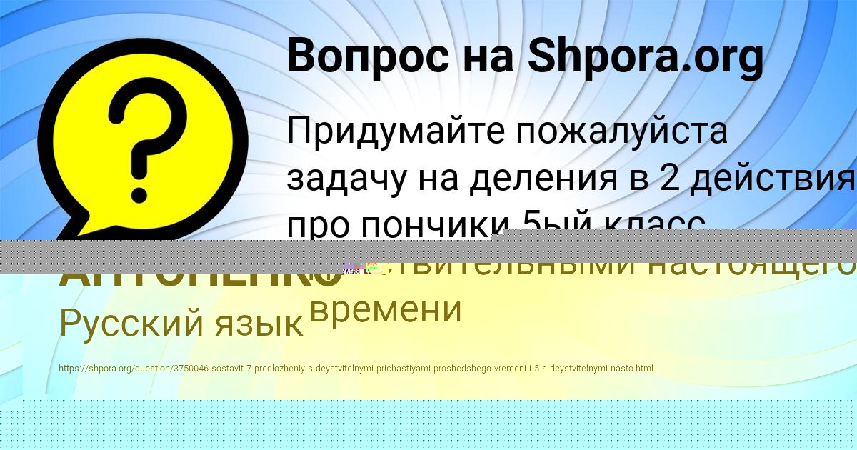 Картинка с текстом вопроса от пользователя МИЛОСЛАВА КОВАЛЕНКО