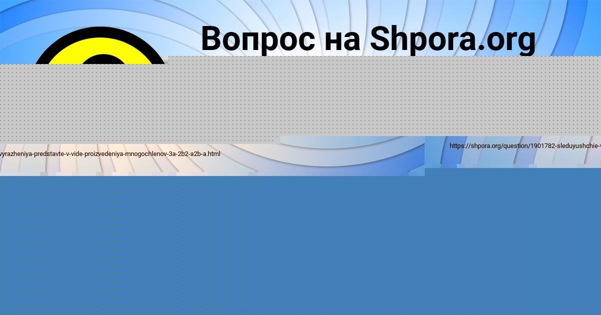 Картинка с текстом вопроса от пользователя ГУЛЯ МОИСЕЕВА