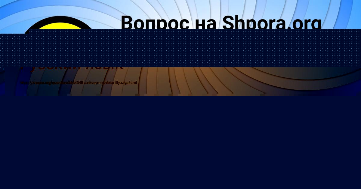 Картинка с текстом вопроса от пользователя ТАХМИНА ОРЕХОВА