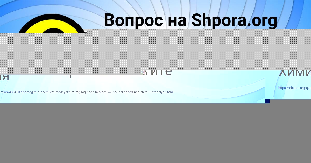 Картинка с текстом вопроса от пользователя Диляра Быковець