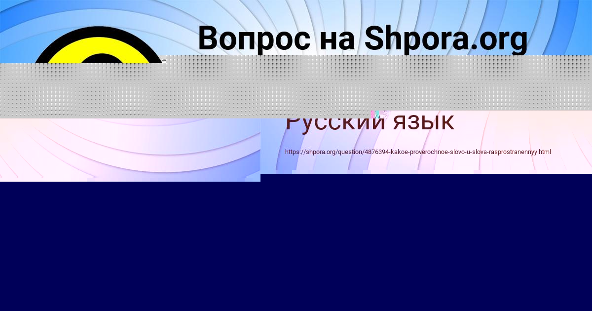 Картинка с текстом вопроса от пользователя ПЁТР ГУСЕВ